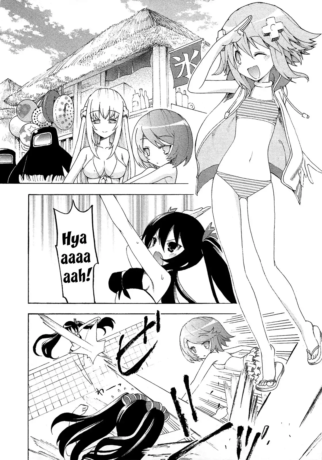 Hyperdimension Neptunia ~Megami Tsuushin~ Chapter 10 2